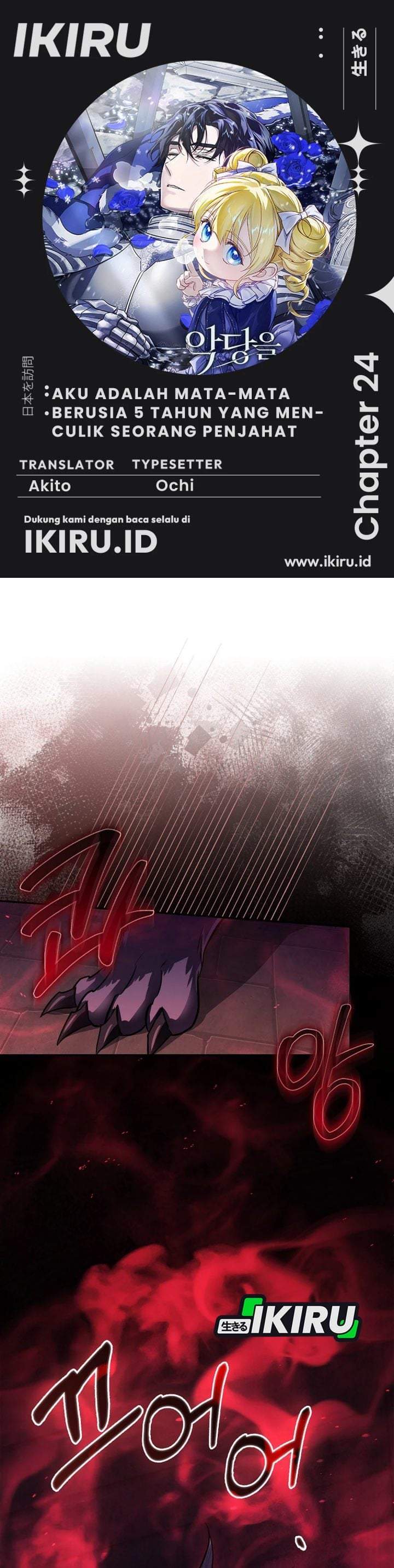 I Am the 5-Year-Old Spy Who Kidnapped the Villain Chapter 24
