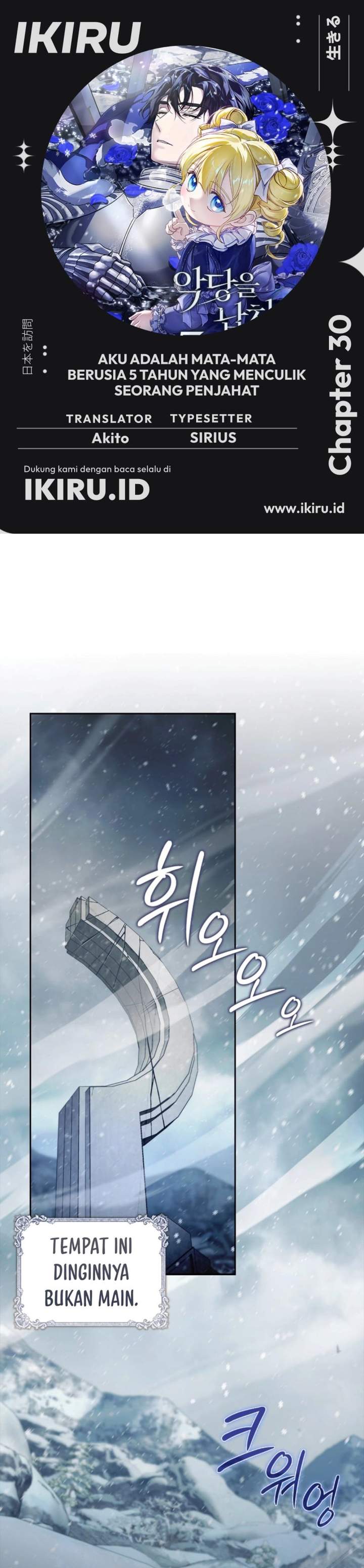 I Am the 5-Year-Old Spy Who Kidnapped the Villain Chapter 30