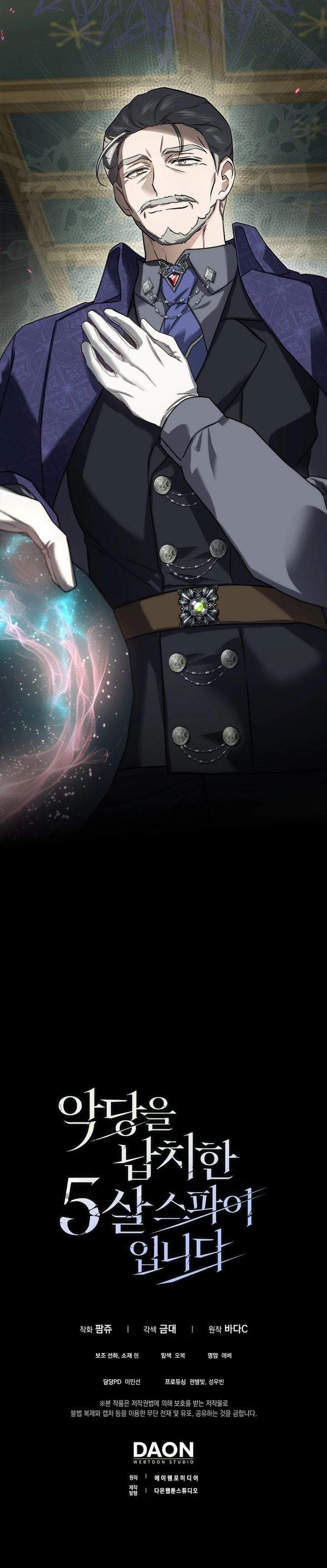 I Am the 5-Year-Old Spy Who Kidnapped the Villain Chapter 32
