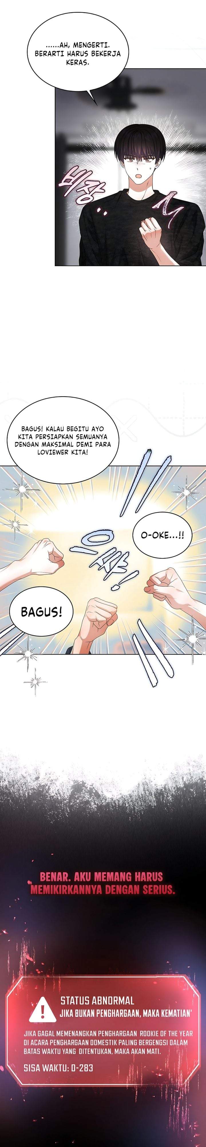Debut or Die Chapter 106