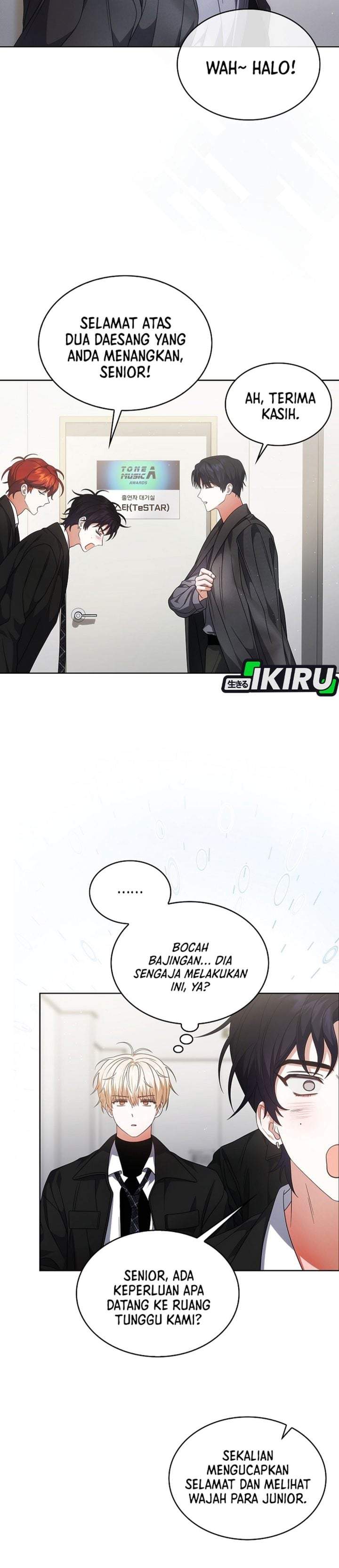 Debut or Die Chapter 107