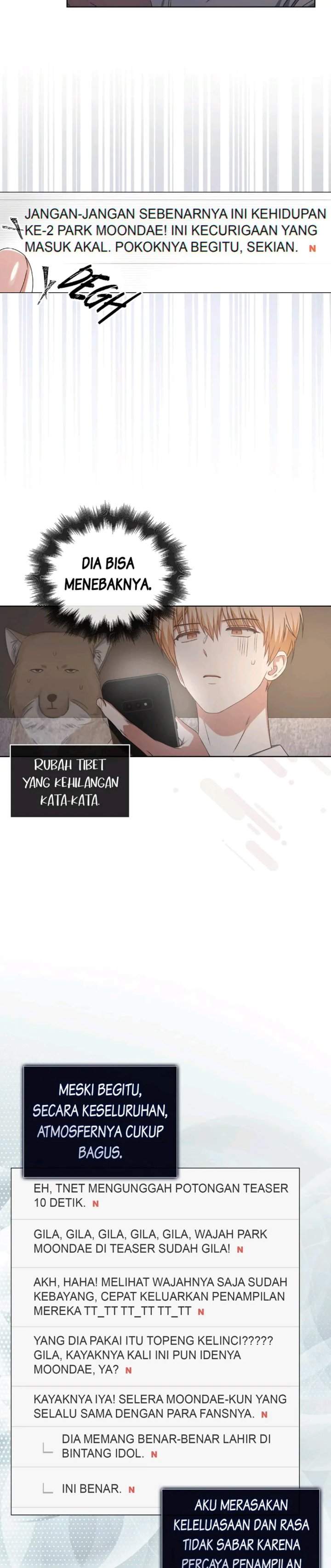 Debut or Die Chapter 49