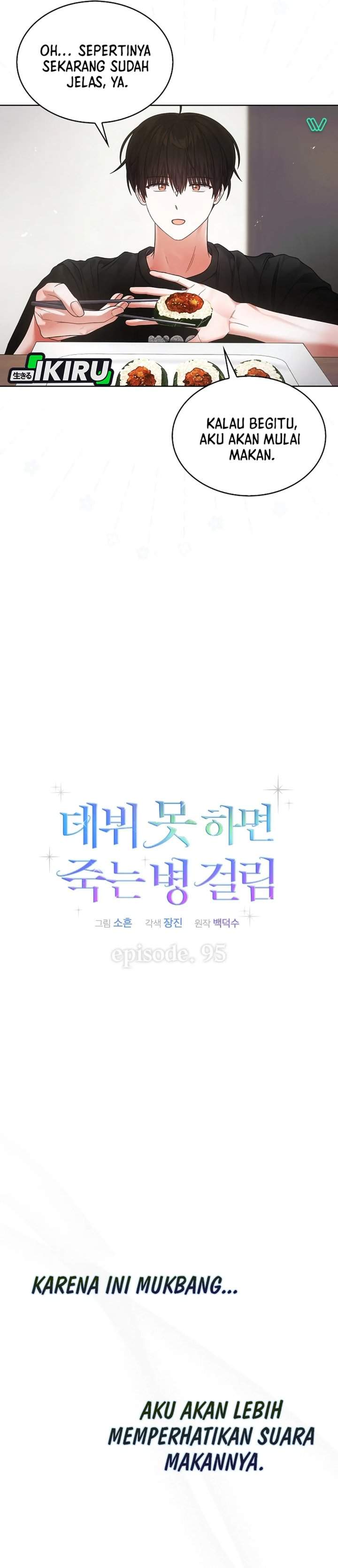 Debut or Die Chapter 95