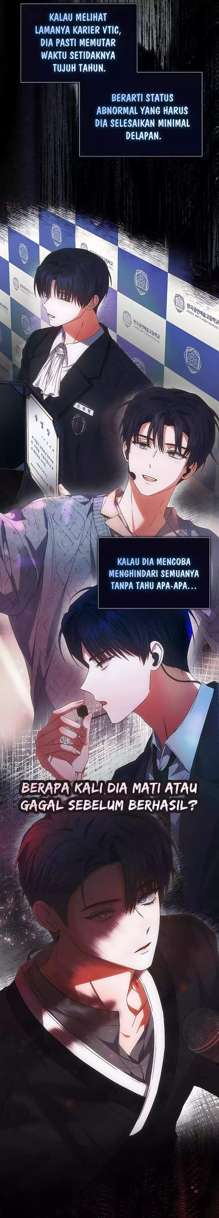 Debut or Die Chapter 97