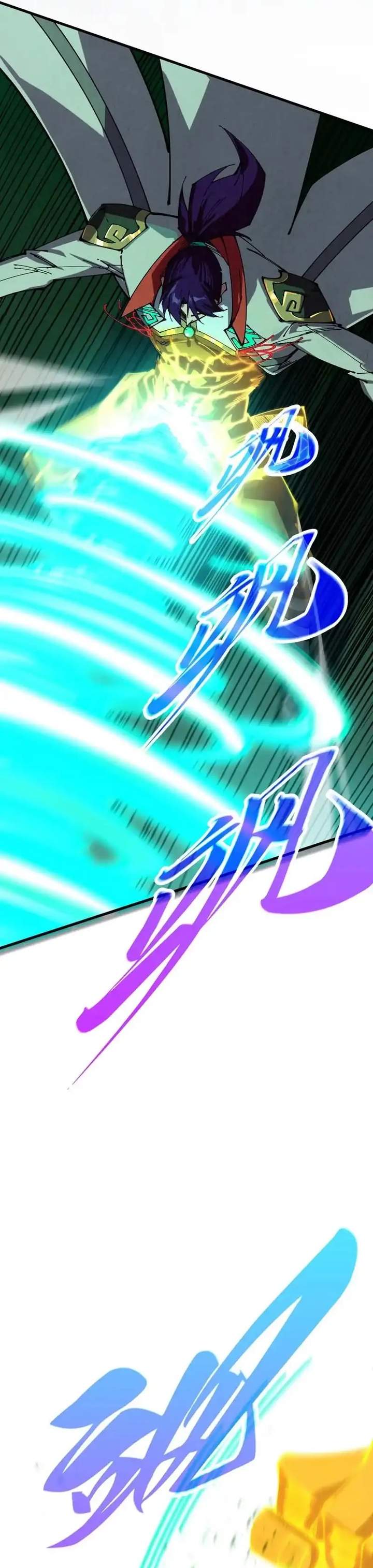 The Ultimate of All Ages Chapter 514