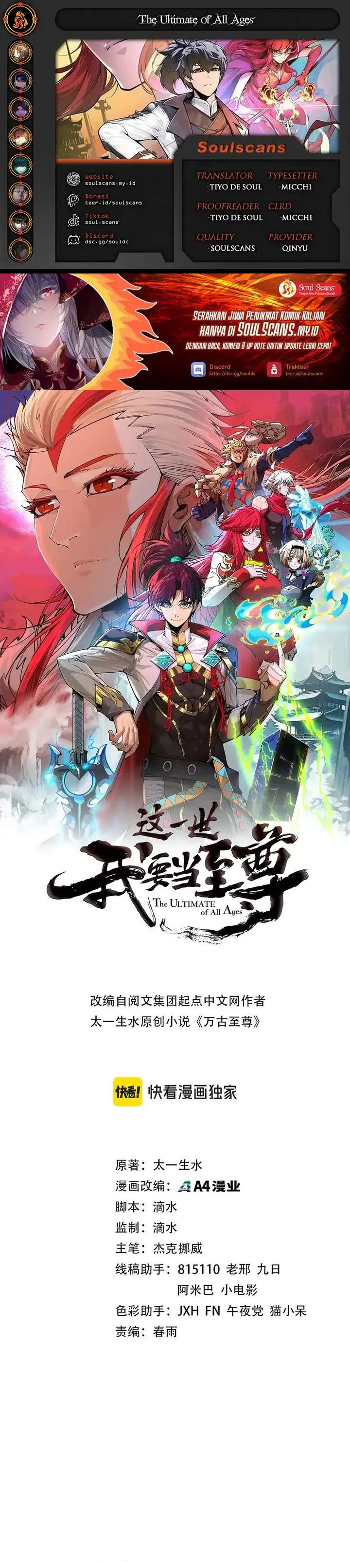 The Ultimate of All Ages Chapter 515