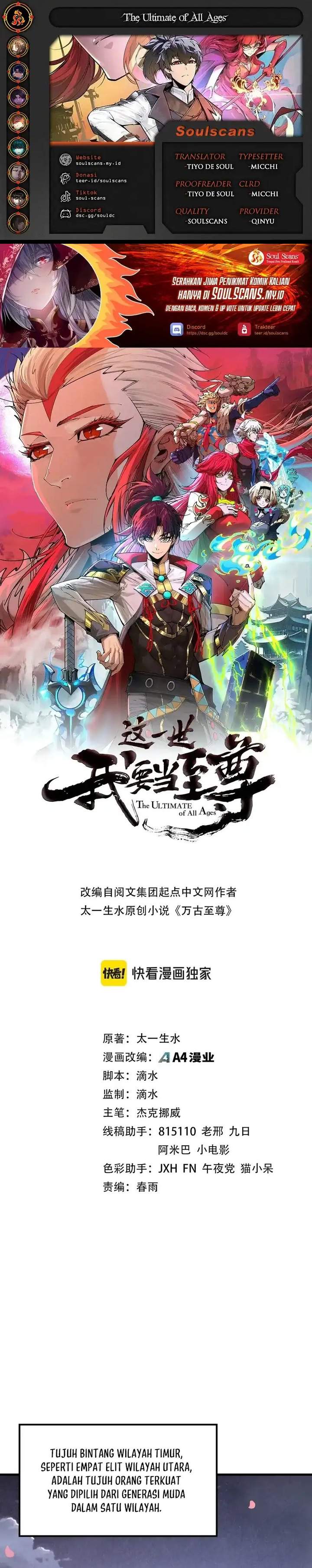 The Ultimate of All Ages Chapter 521
