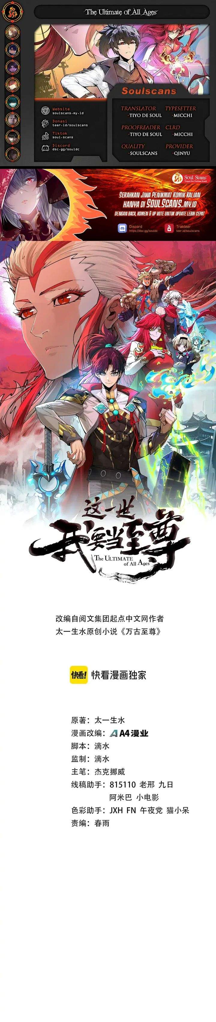 The Ultimate of All Ages Chapter 523