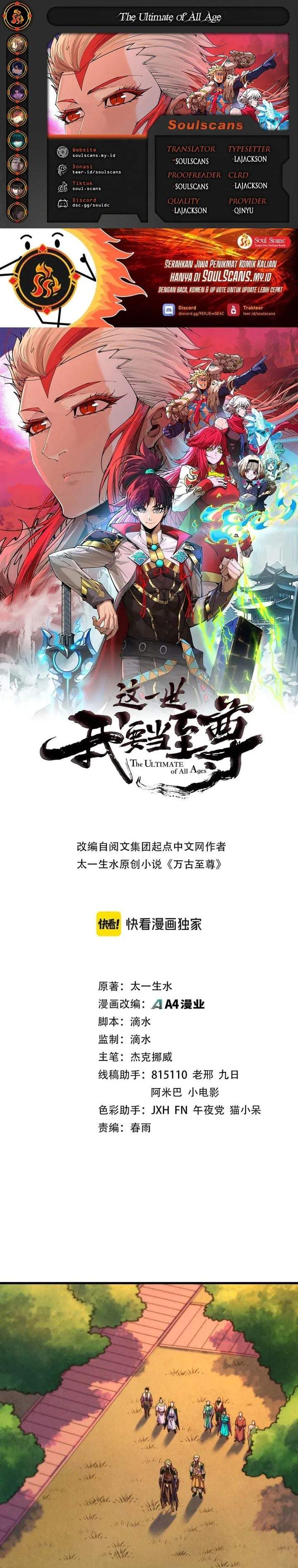 The Ultimate of All Ages Chapter 528