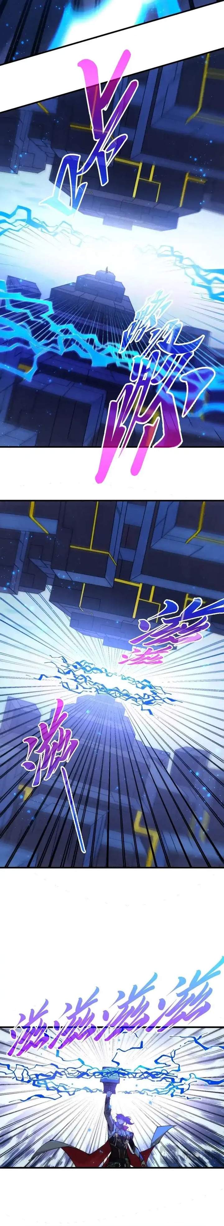The Ultimate of All Ages Chapter 532