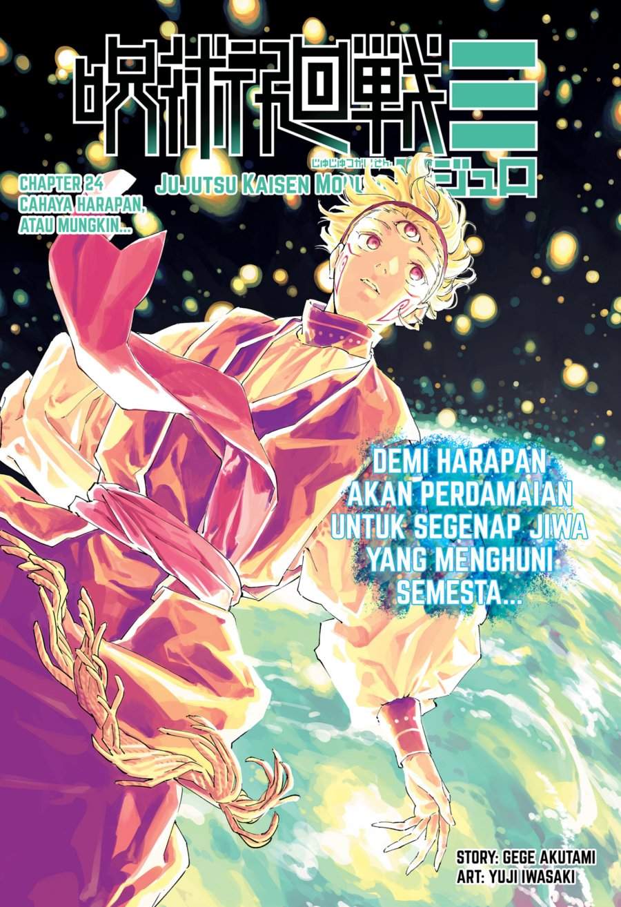 Jujutsu Kaisen Modulo Chapter 24