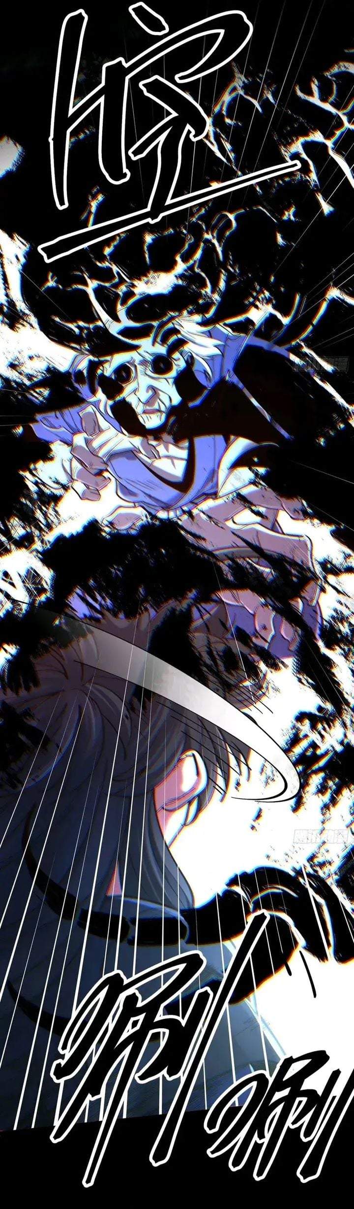 A Glimpse Into Jianghu Chapter 12