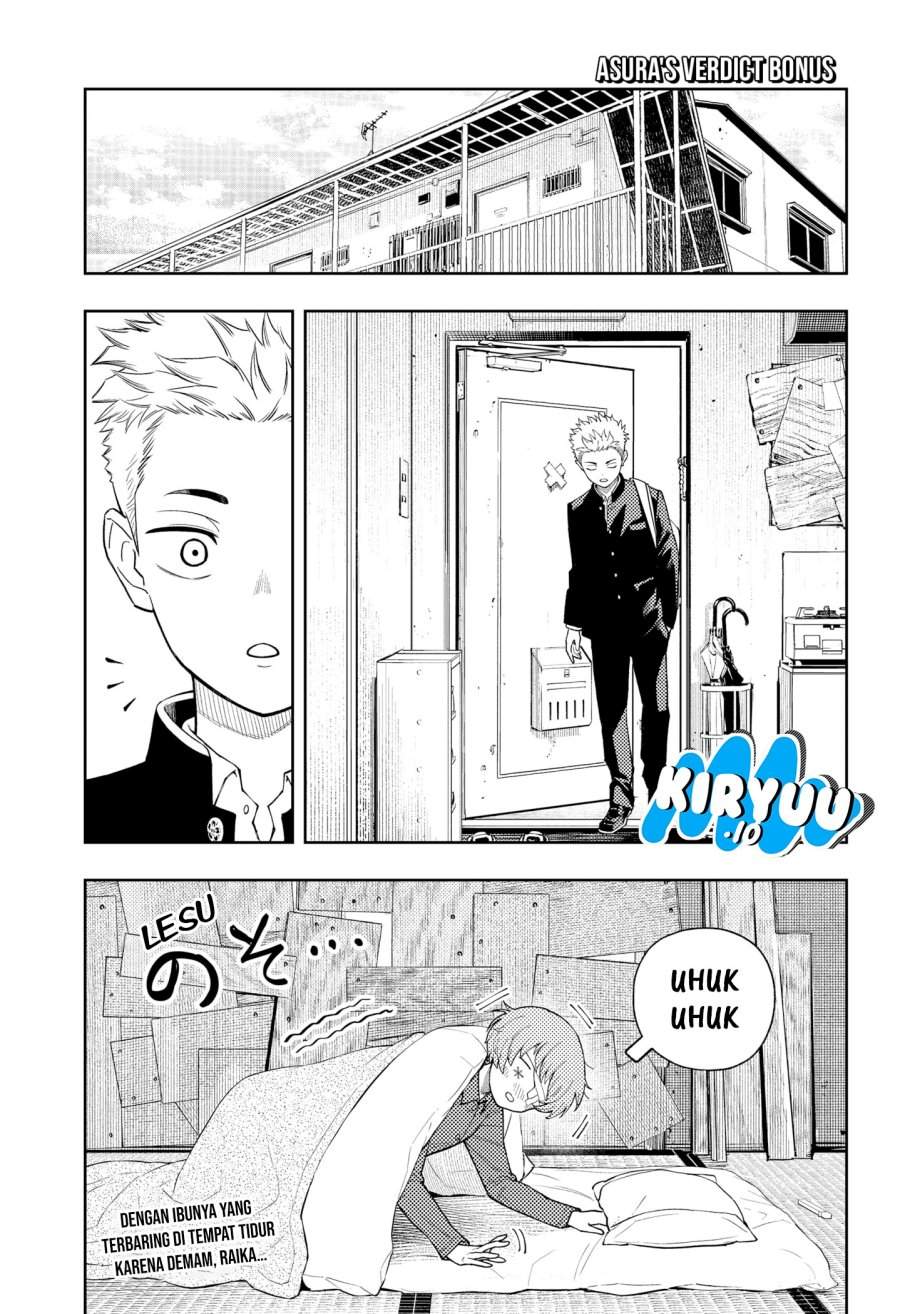Asura no Sata Chapter 26.5
