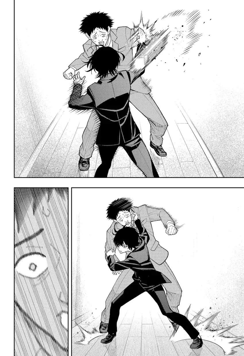Asura no Sata Chapter 27