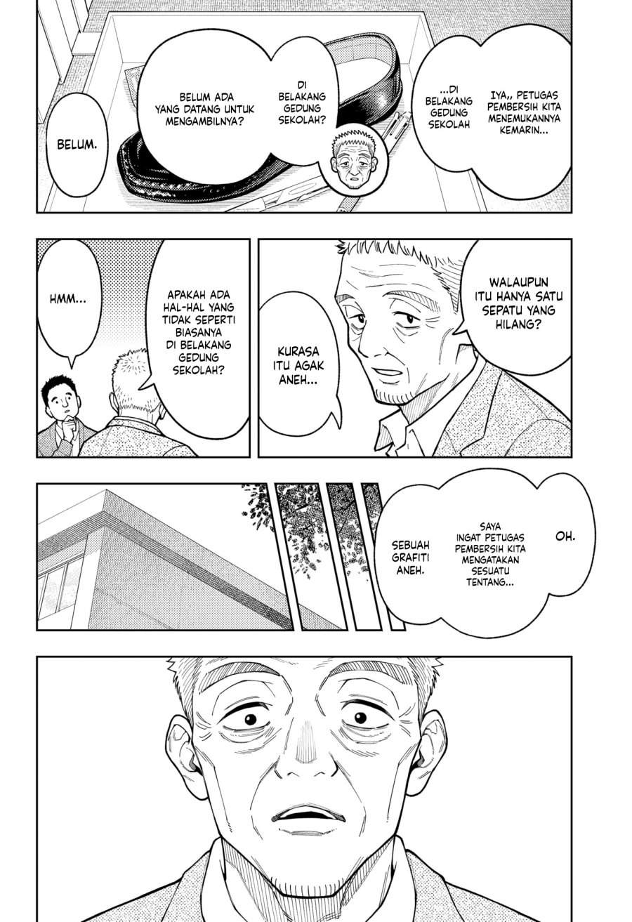 Asura no Sata Chapter 28