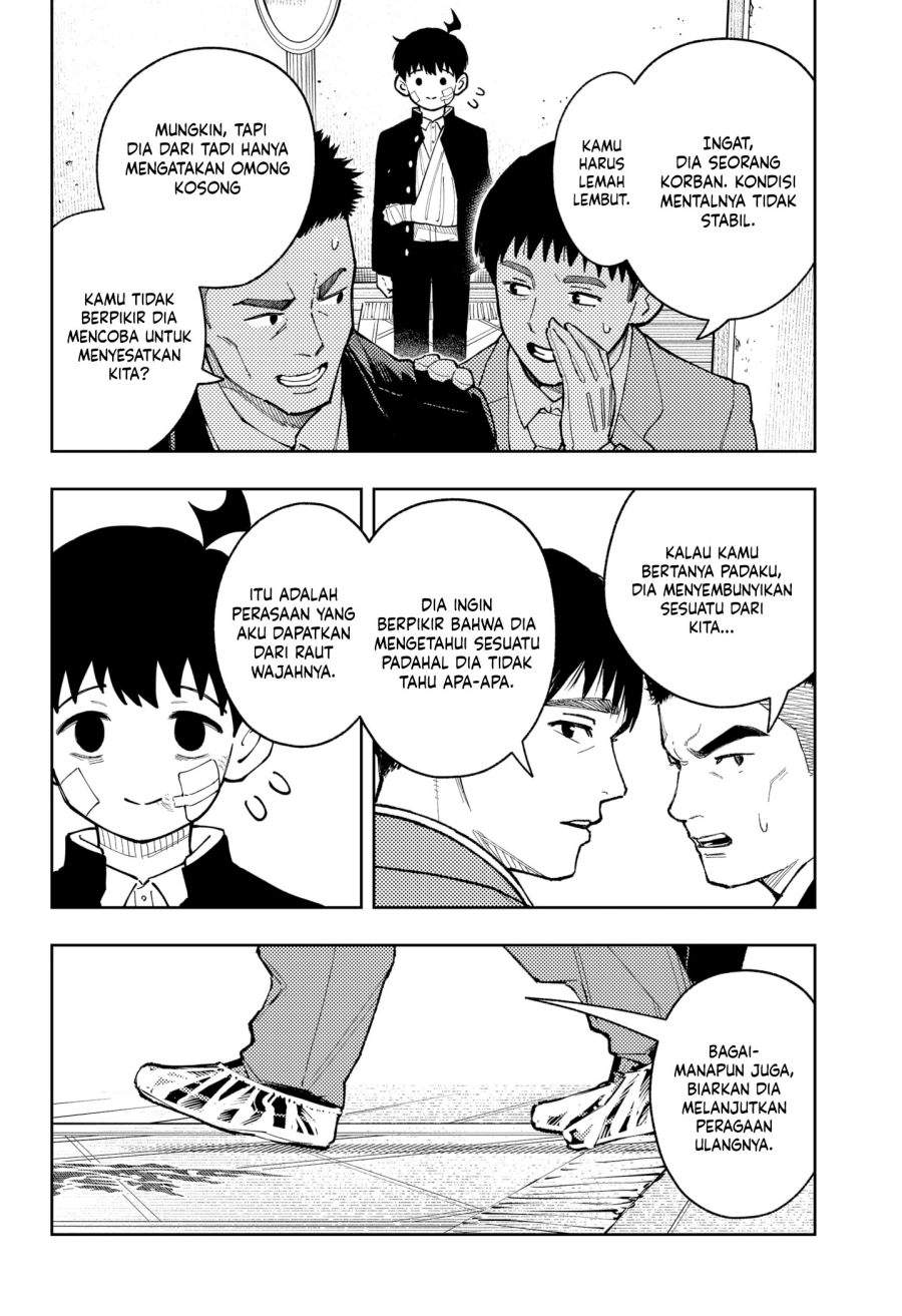 Asura no Sata Chapter 29