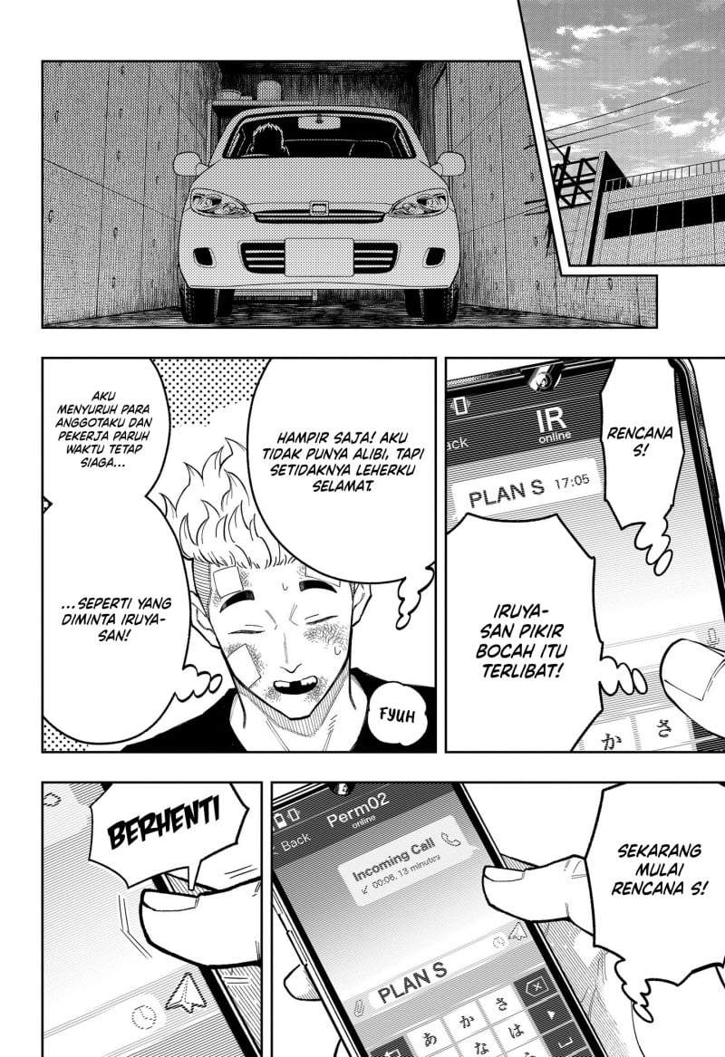 Asura no Sata Chapter 31