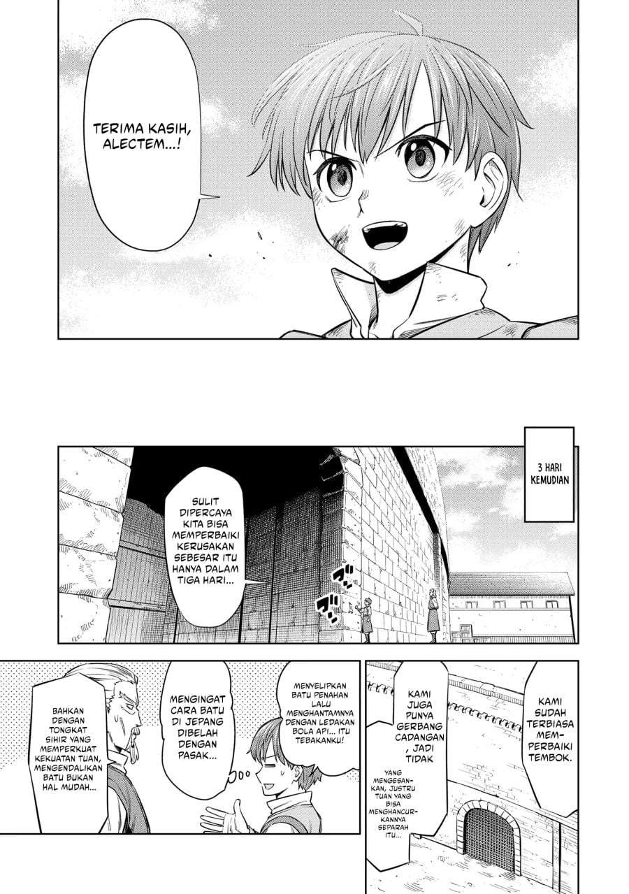 Milimos Saga – The Story of the Reincarnation of the Youngest Brother Prince Chapter 10