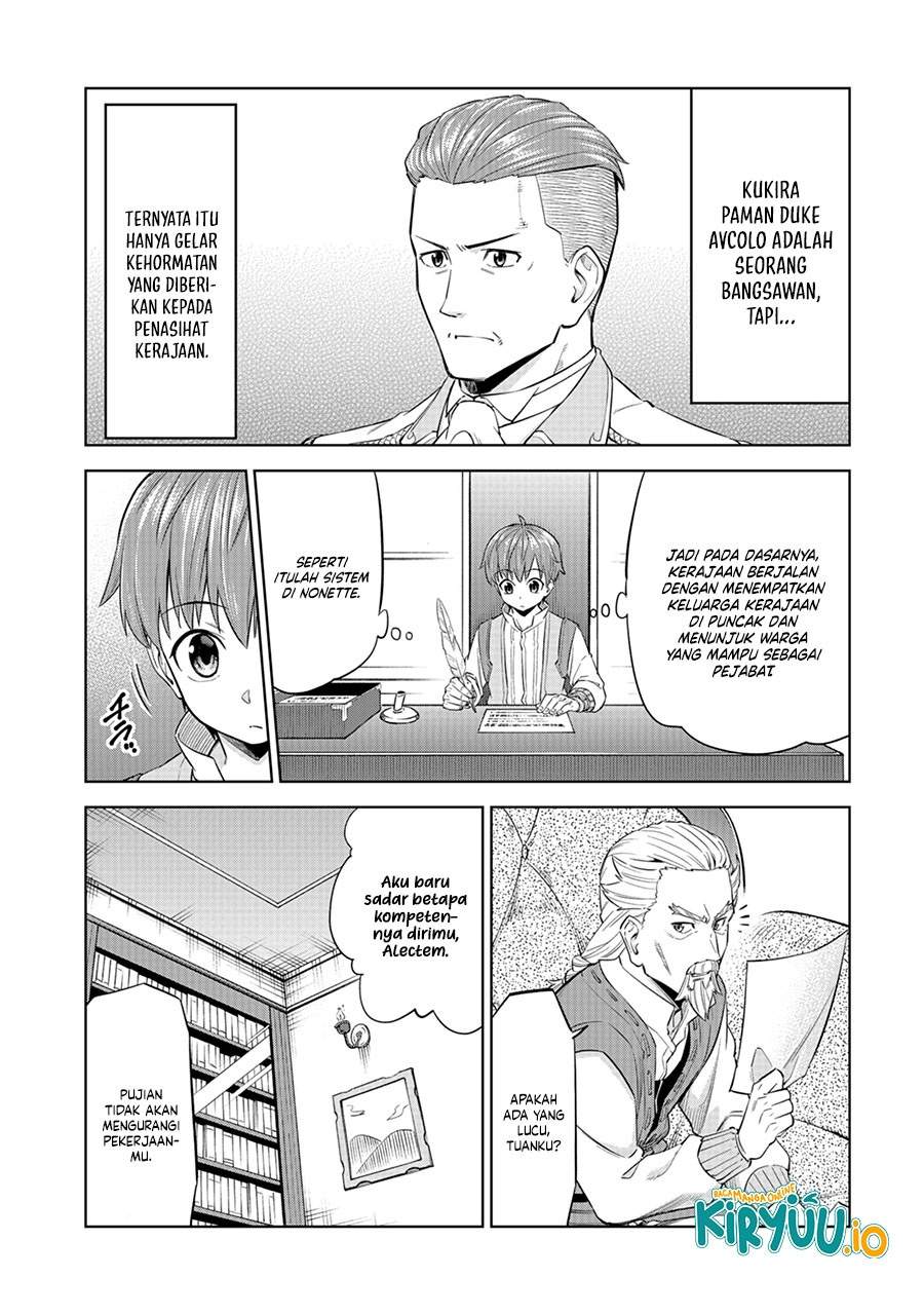 Milimos Saga – The Story of the Reincarnation of the Youngest Brother Prince Chapter 5
