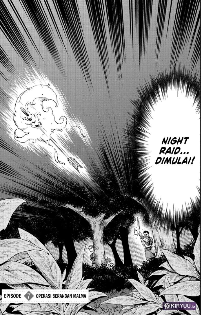 Milimos Saga – The Story of the Reincarnation of the Youngest Brother Prince Chapter 7