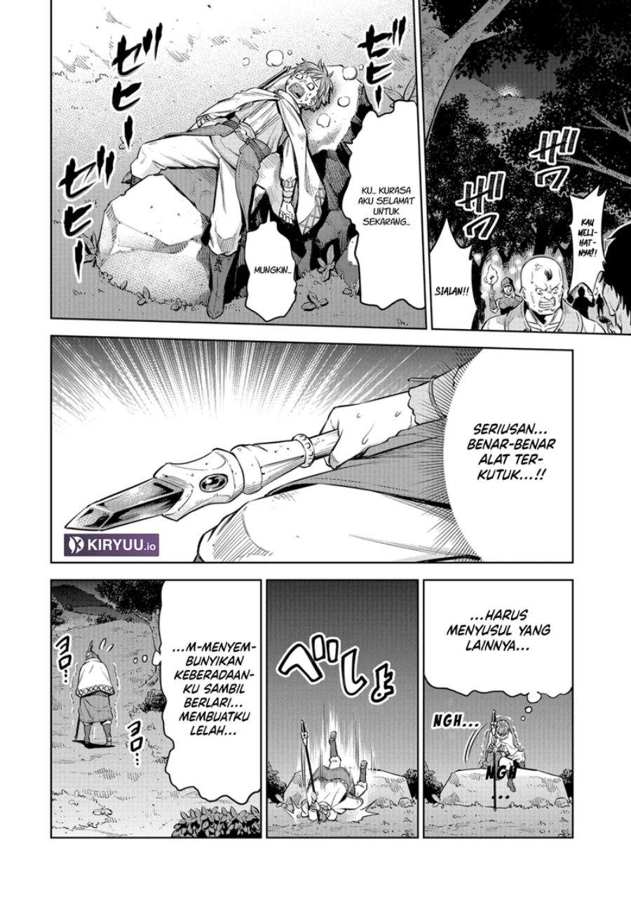 Milimos Saga – The Story of the Reincarnation of the Youngest Brother Prince Chapter 7