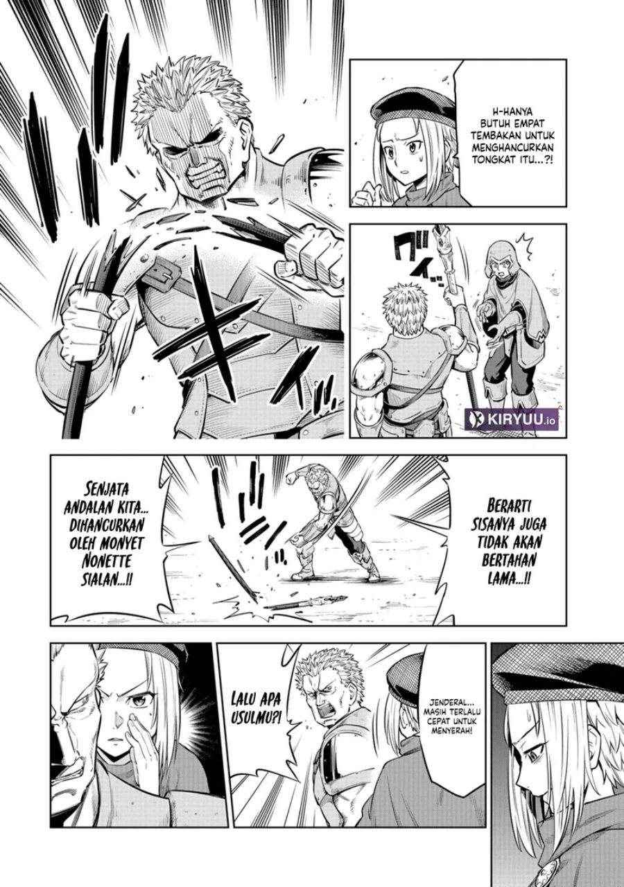 Milimos Saga – The Story of the Reincarnation of the Youngest Brother Prince Chapter 7