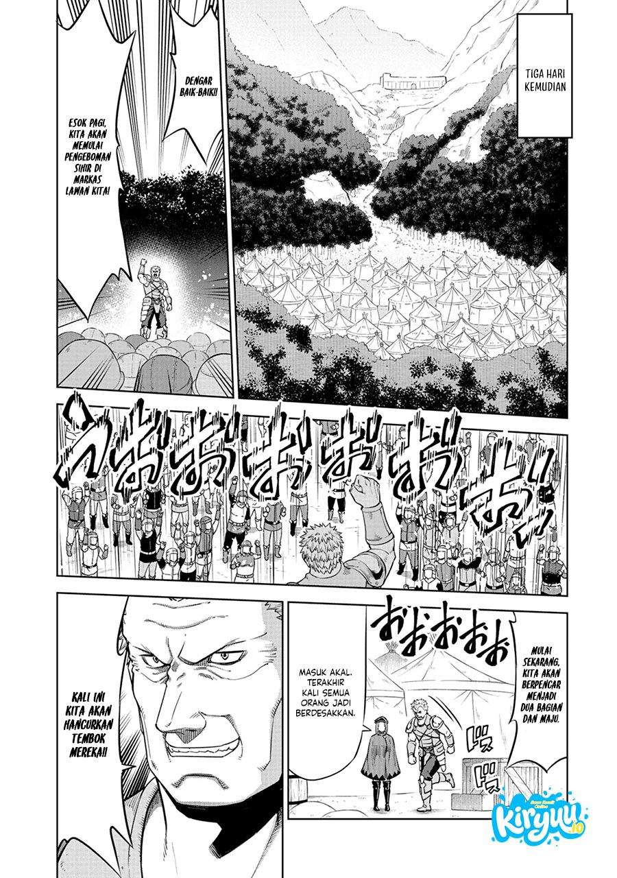Milimos Saga – The Story of the Reincarnation of the Youngest Brother Prince Chapter 8