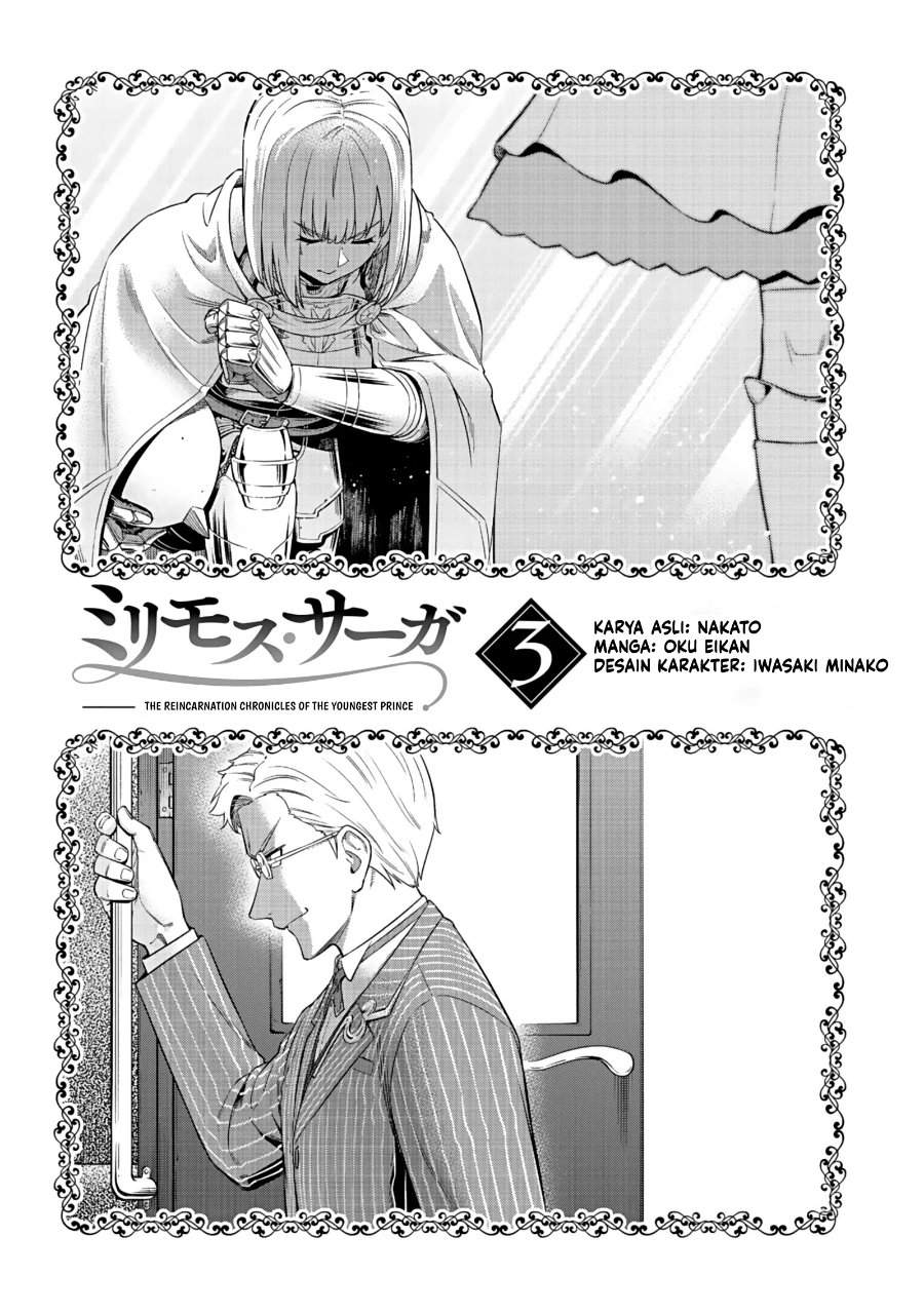 Milimos Saga – The Story of the Reincarnation of the Youngest Brother Prince Chapter 9