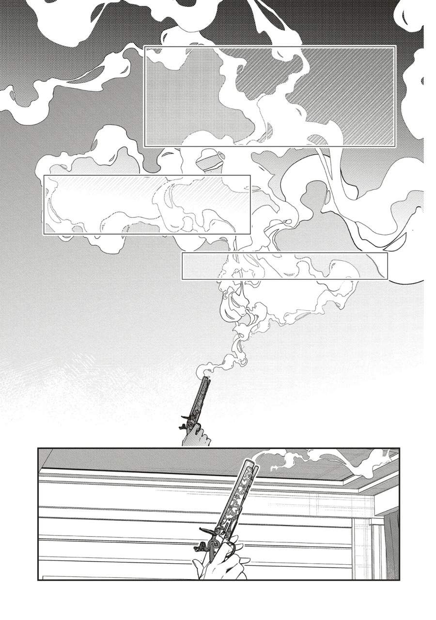 Aijin wo Kakou Reitetsu na Hakushaku to no Tenkeiteki na Seiryaku Kekkon, Soshite Kiraware kara no Dekiai, Sono Ketsumatsu. Chapter 1