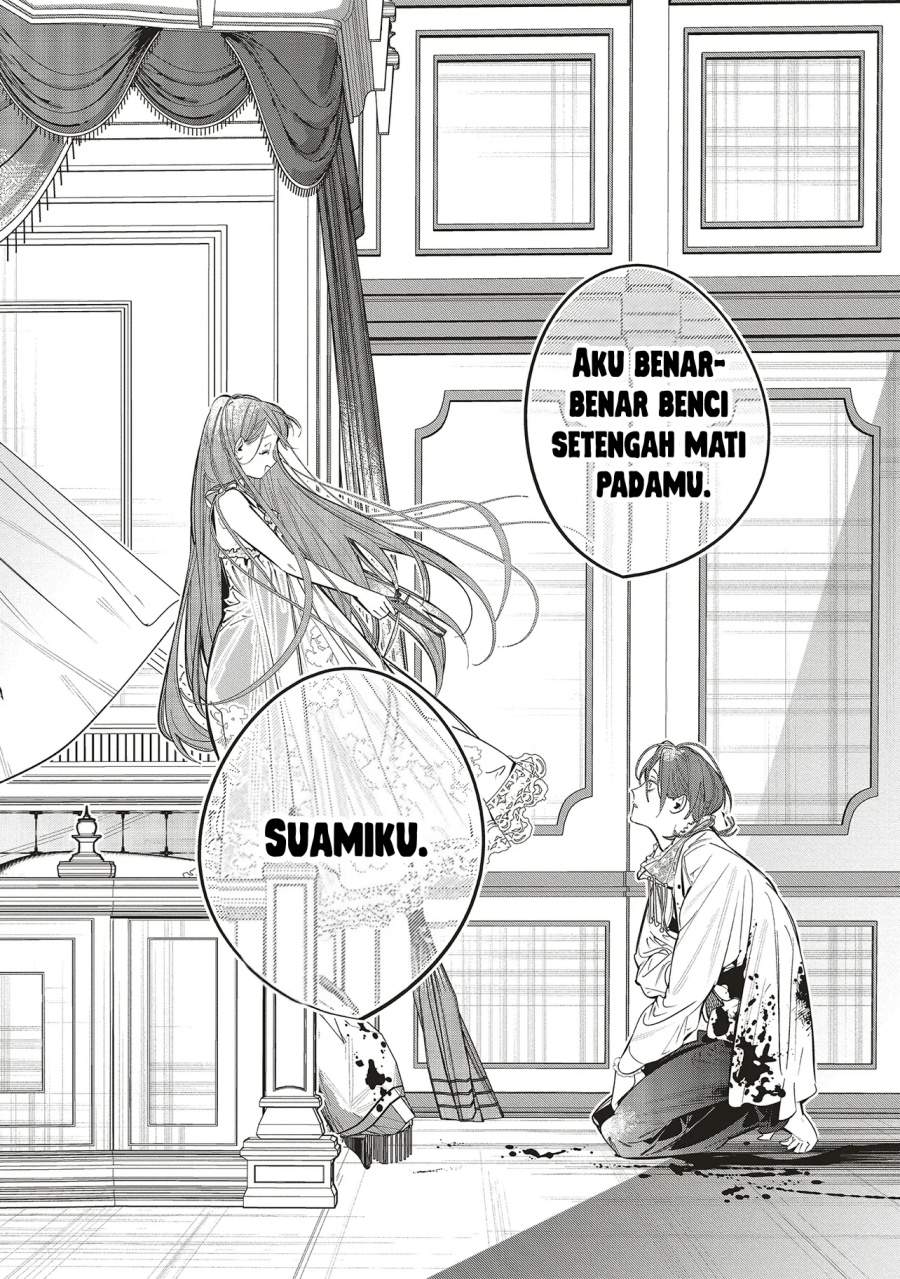 Aijin wo Kakou Reitetsu na Hakushaku to no Tenkeiteki na Seiryaku Kekkon, Soshite Kiraware kara no Dekiai, Sono Ketsumatsu. Chapter 1