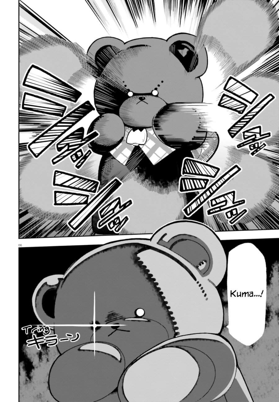 Mob Shisai Dakedo, Kono Sekai ga Otome Game dato Kizuita node Heroine wo Ikusei Shimasu Chapter 8