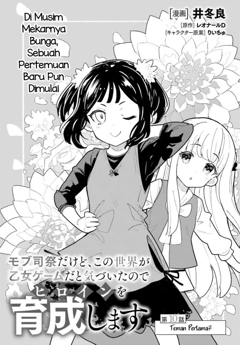 Mob Shisai Dakedo, Kono Sekai ga Otome Game dato Kizuita node Heroine wo Ikusei Shimasu Chapter 10