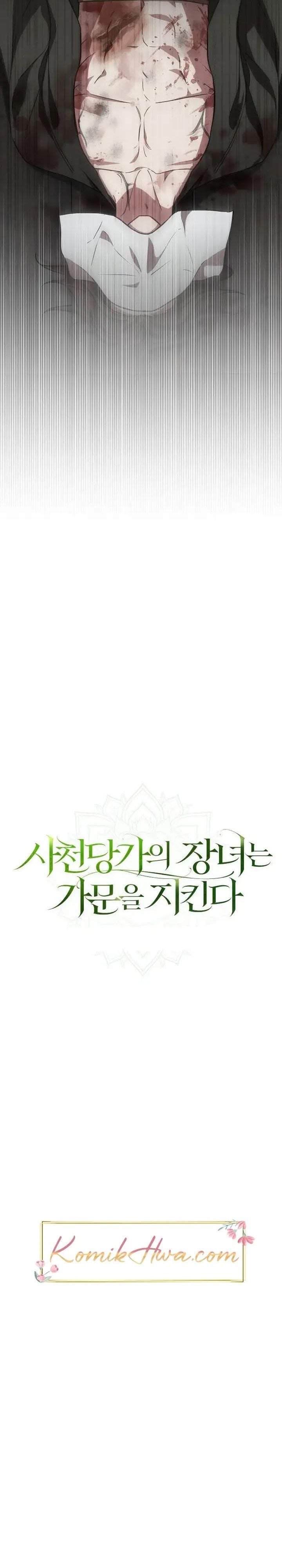 The Eldest Daughter of the Tang Clan of Sacheon Protects the Family Chapter 13