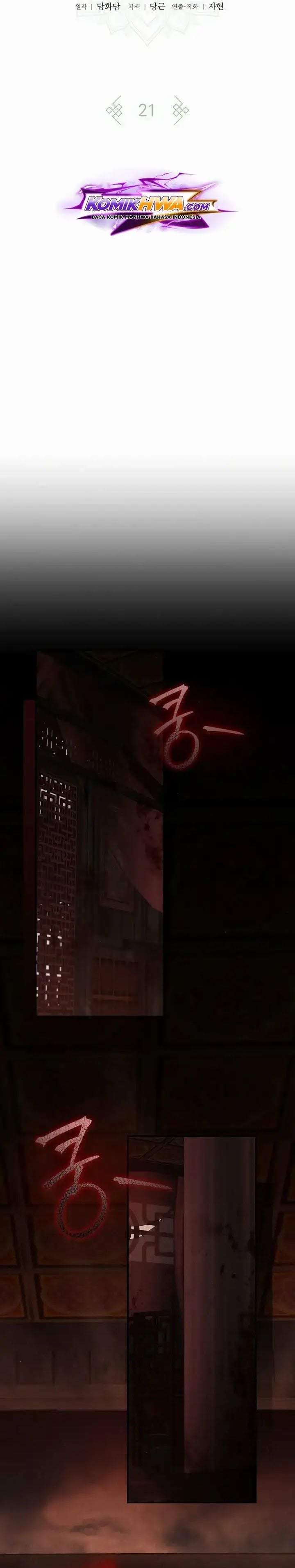 The Eldest Daughter of the Tang Clan of Sacheon Protects the Family Chapter 21