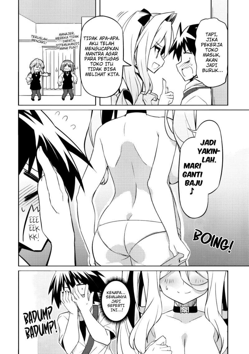 Tsukimino Karma wa Akumade Boku no Pet Nanoni Chapter 4