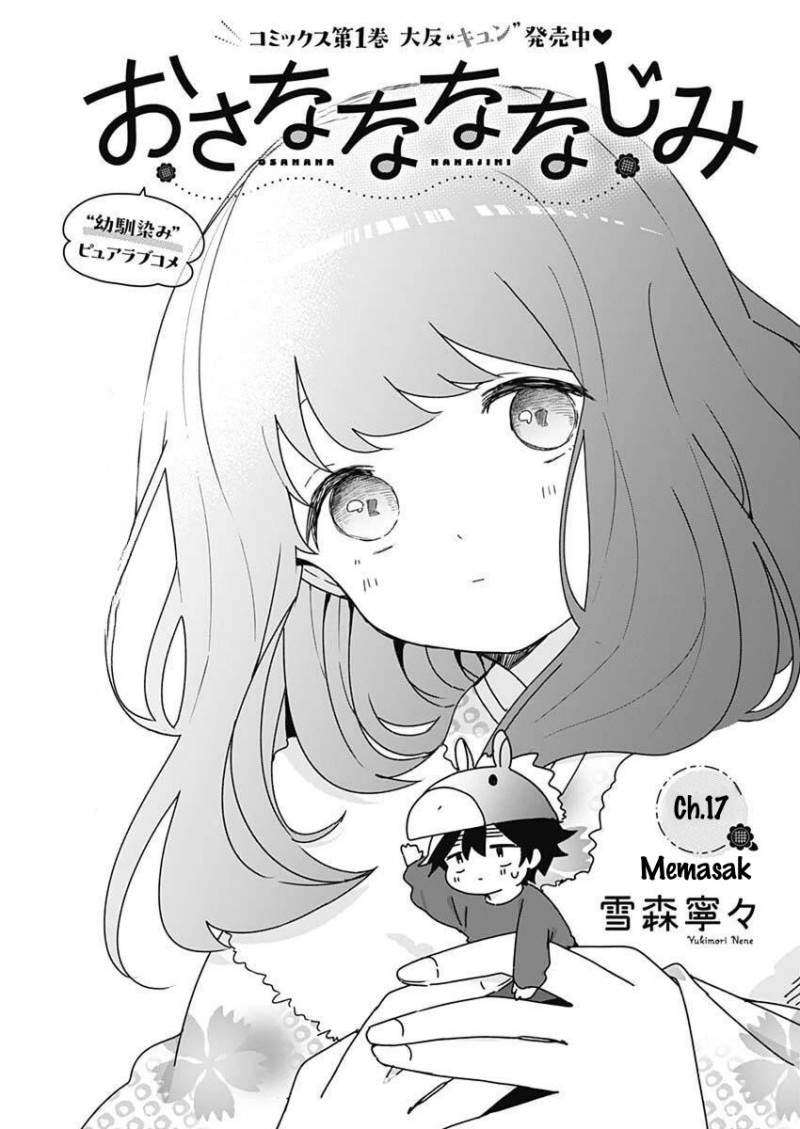 Osananananajimi Chapter 17