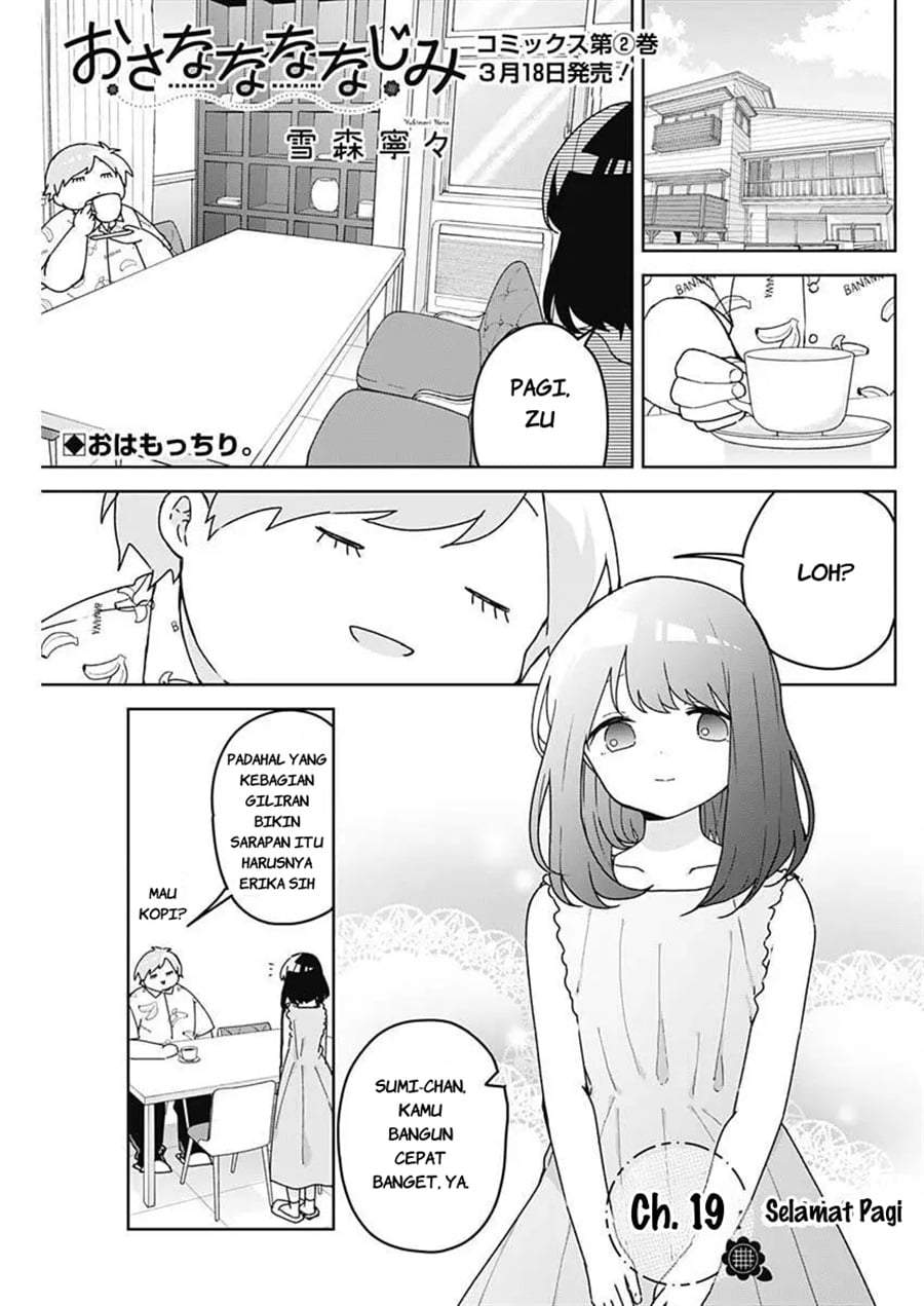 Osananananajimi Chapter 19