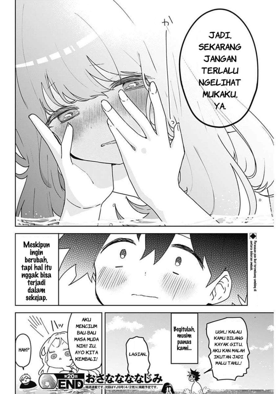 Osananananajimi Chapter 20