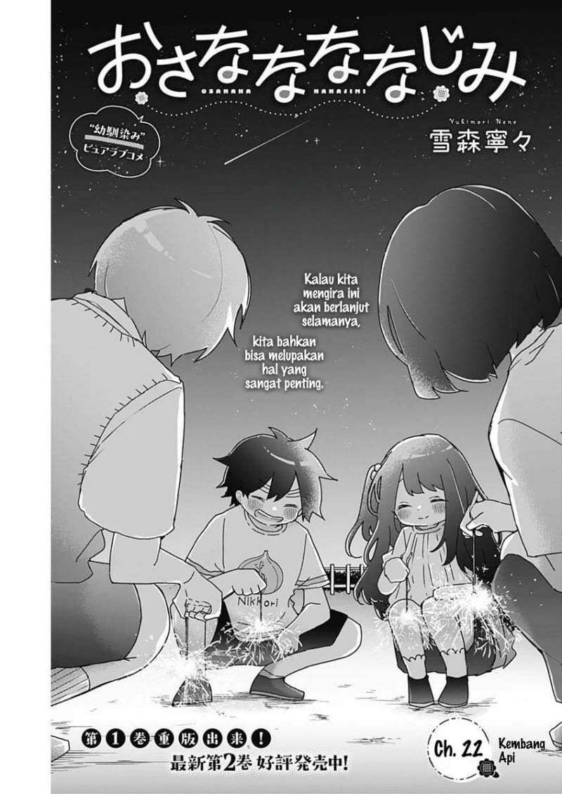 Osananananajimi Chapter 22