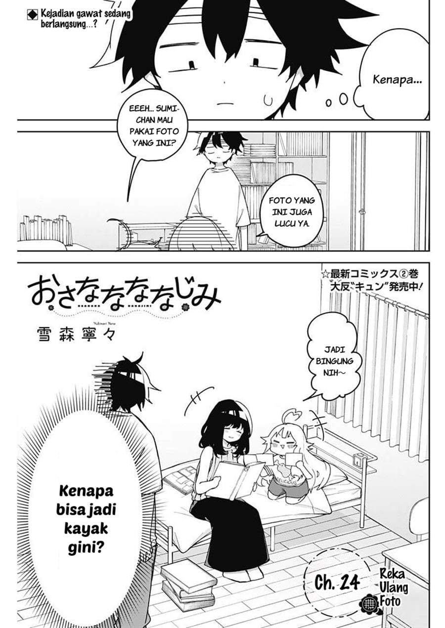 Osananananajimi Chapter 24