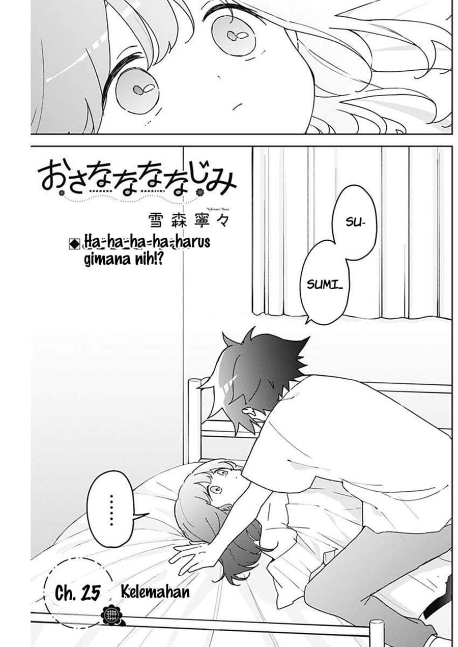 Osananananajimi Chapter 25