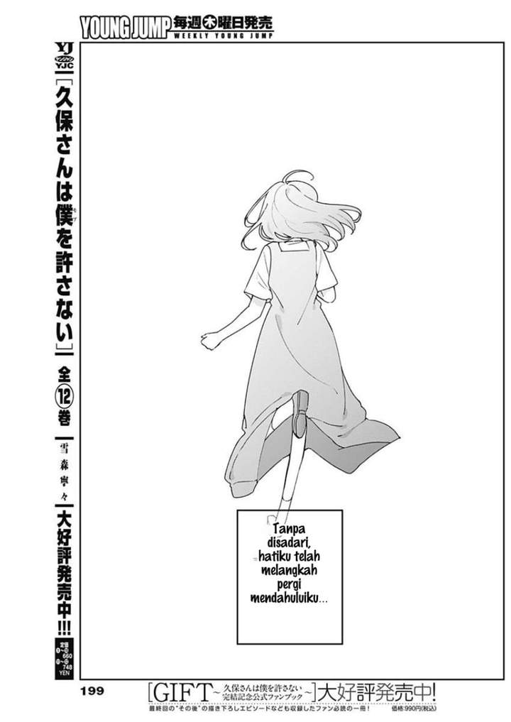 Osananananajimi Chapter 26