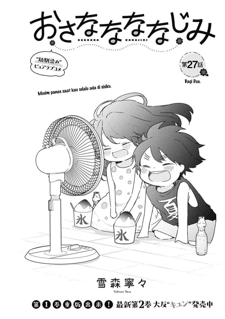 Osananananajimi Chapter 27