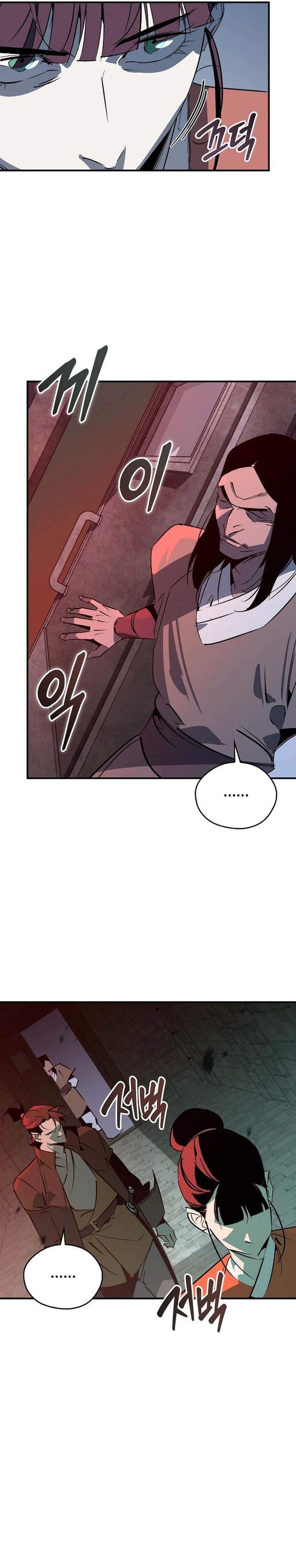 Martial Wild West Chapter 117