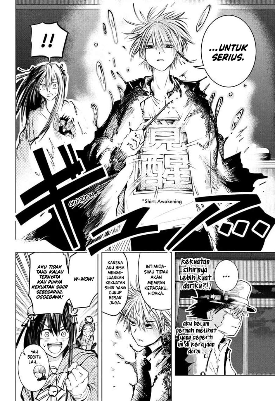 The Mage Next Door Chapter 14