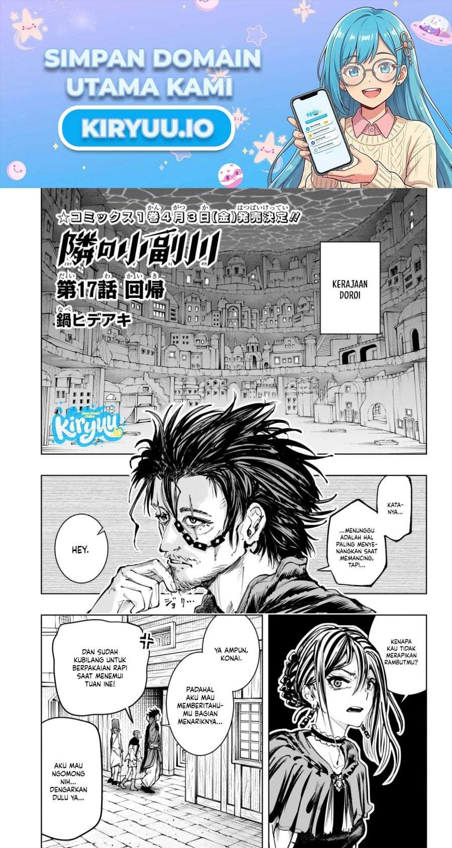 The Mage Next Door Chapter 17