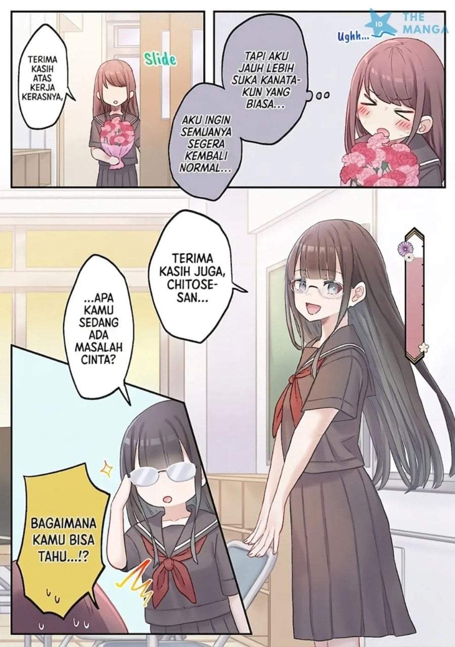 Marika-chan no Koukando wa Bukkowarete iru Chapter 14