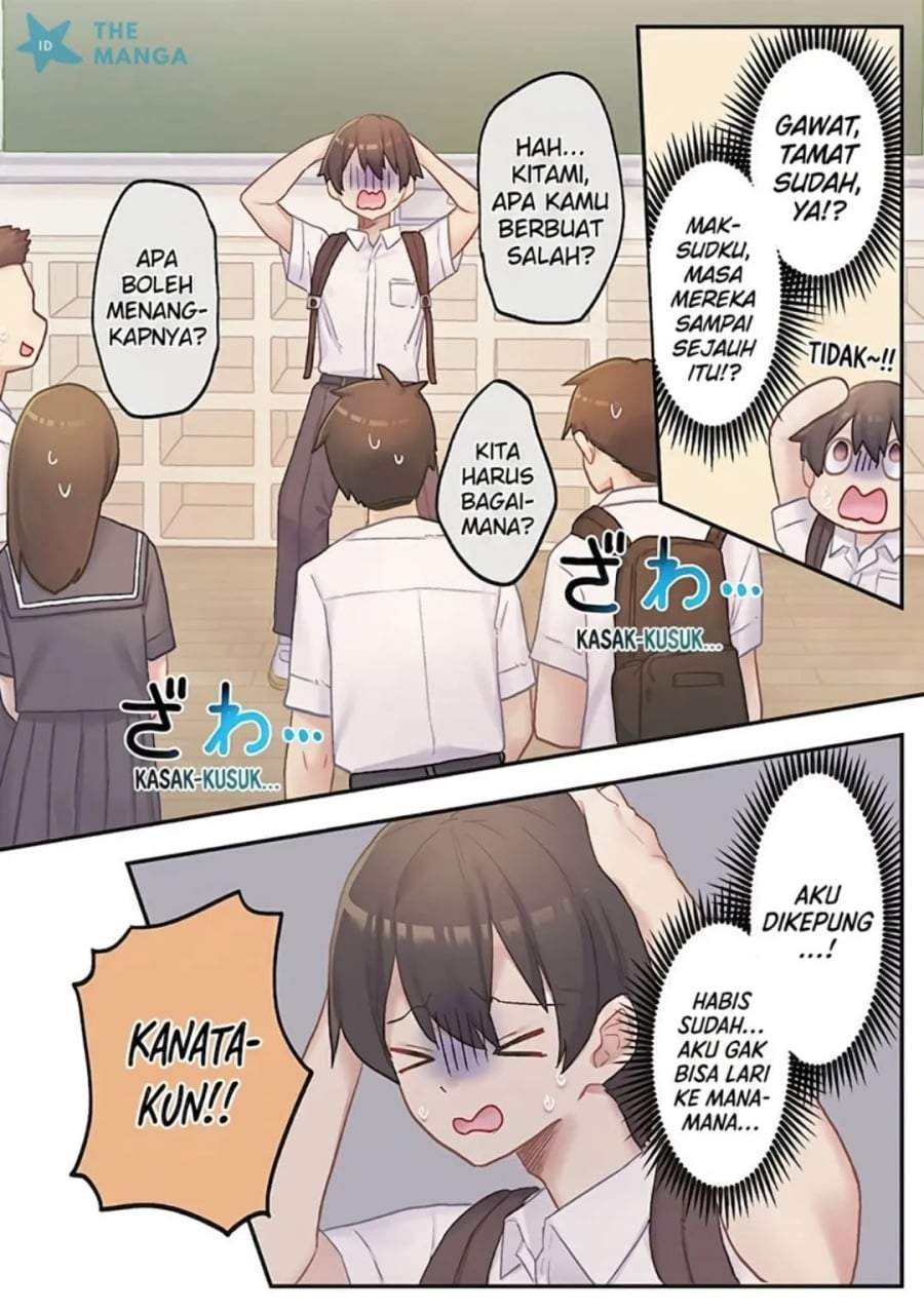 Marika-chan no Koukando wa Bukkowarete iru Chapter 17