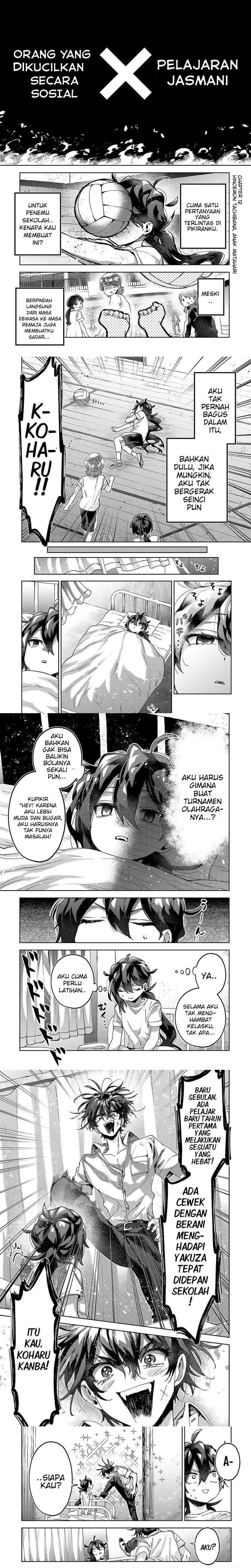 Hikagemono demo Yarinaoshite Ii desu ka? Chapter 12