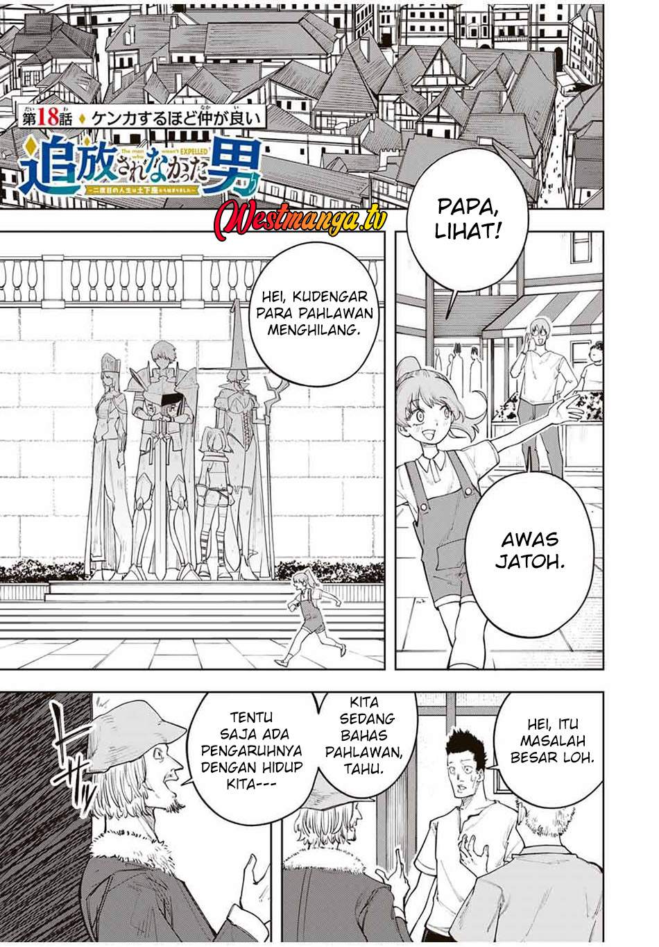 Tsuihou Sarenakatta Otoko ~Nidome no Jinsei wa Dogeza kara Hajimarimashita~ Chapter 18